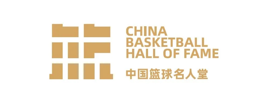 11月将公布2025年中国篮球